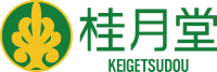 桂月堂